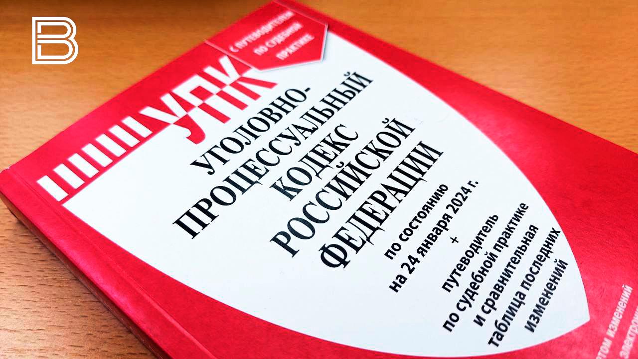 Житель Мурманска предстанет перед судом за организацию сети наркозакладок